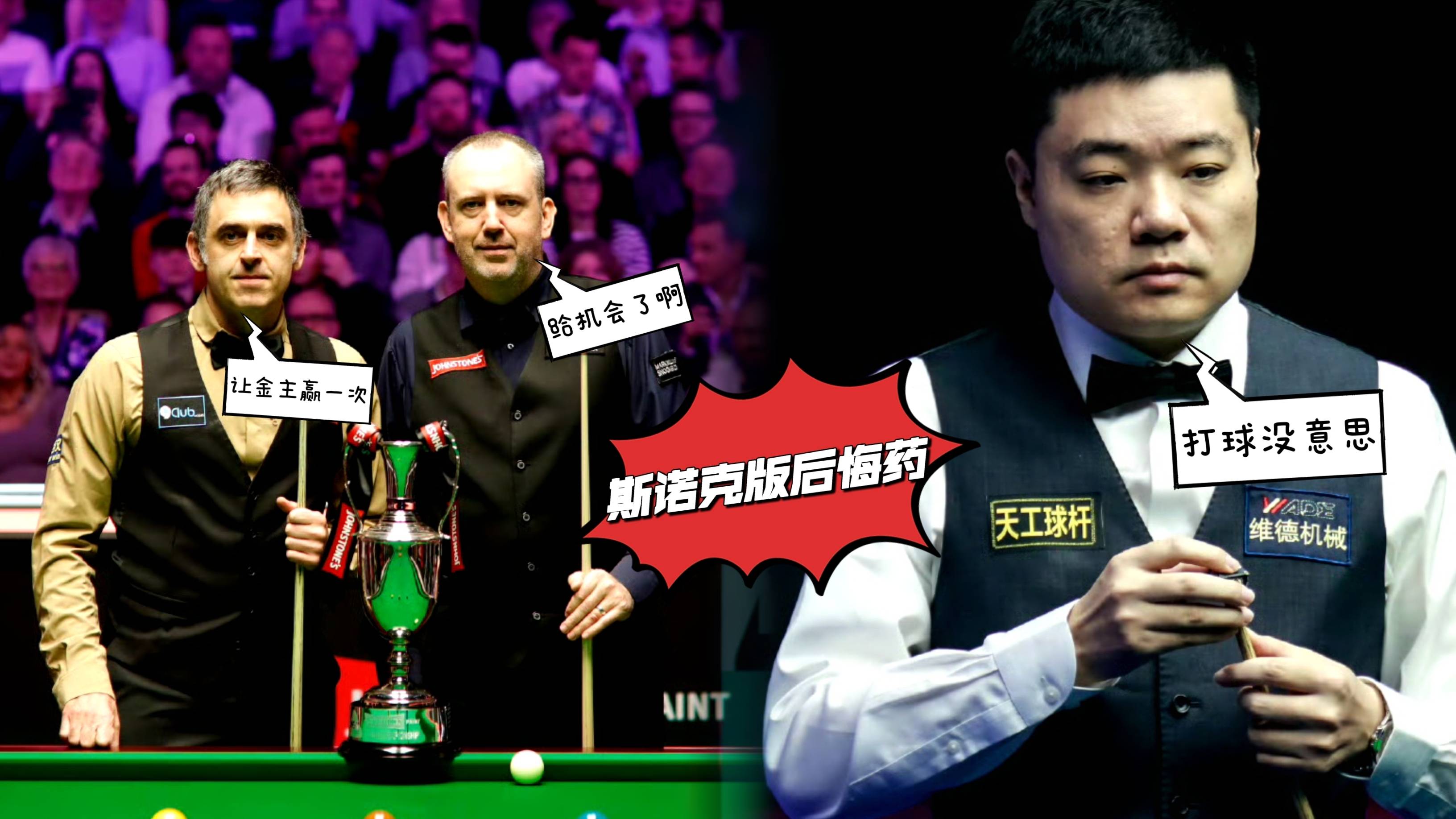 开云官方全站入口包含斯诺克常规赛，河套闪电队与江南玄武队鏖战，VAR改判成焦点！保级形势悄然变化的词条